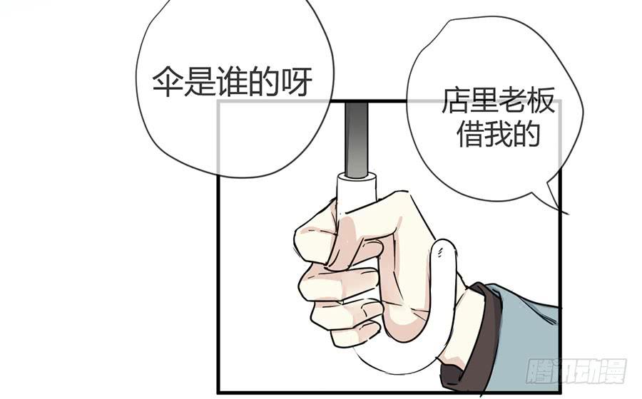 第二十话 犹豫的老师-第23话