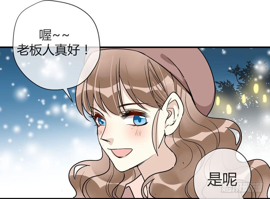 第二十话 犹豫的老师-第23话