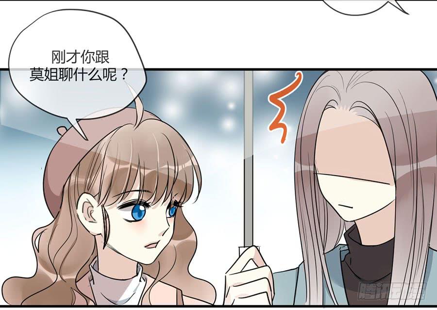 第二十话 犹豫的老师-第23话