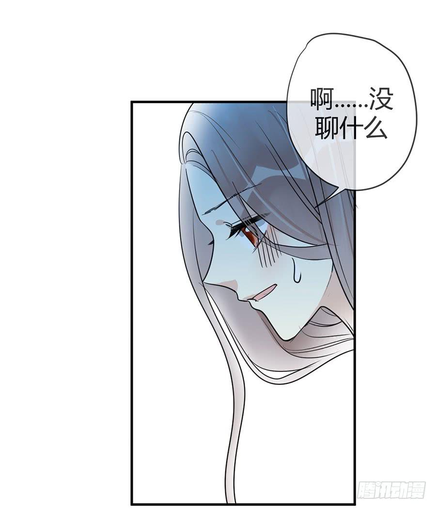 第二十话 犹豫的老师-第23话