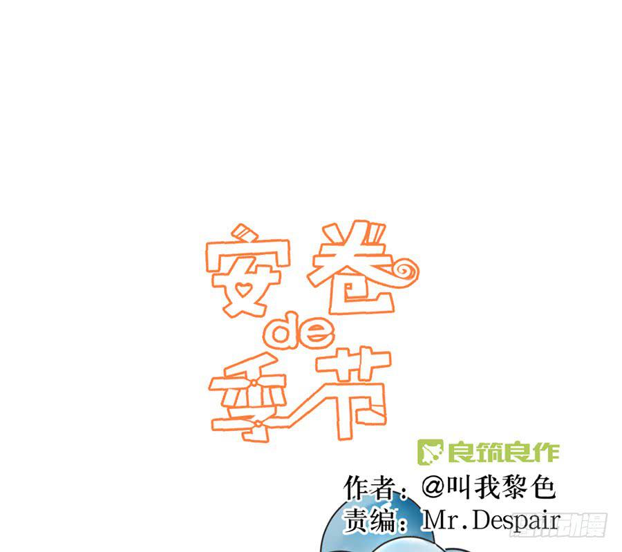 第二十话 犹豫的老师-第23话
