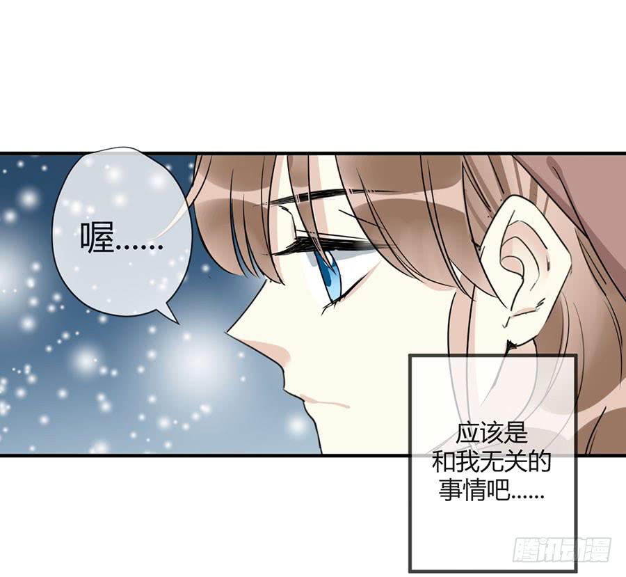 第二十话 犹豫的老师-第23话