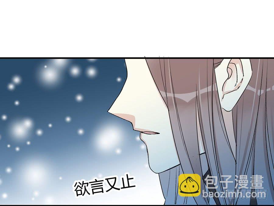 第二十话 犹豫的老师-第23话