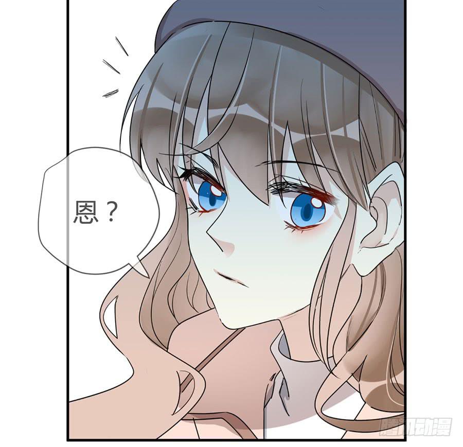 第二十话 犹豫的老师-第23话