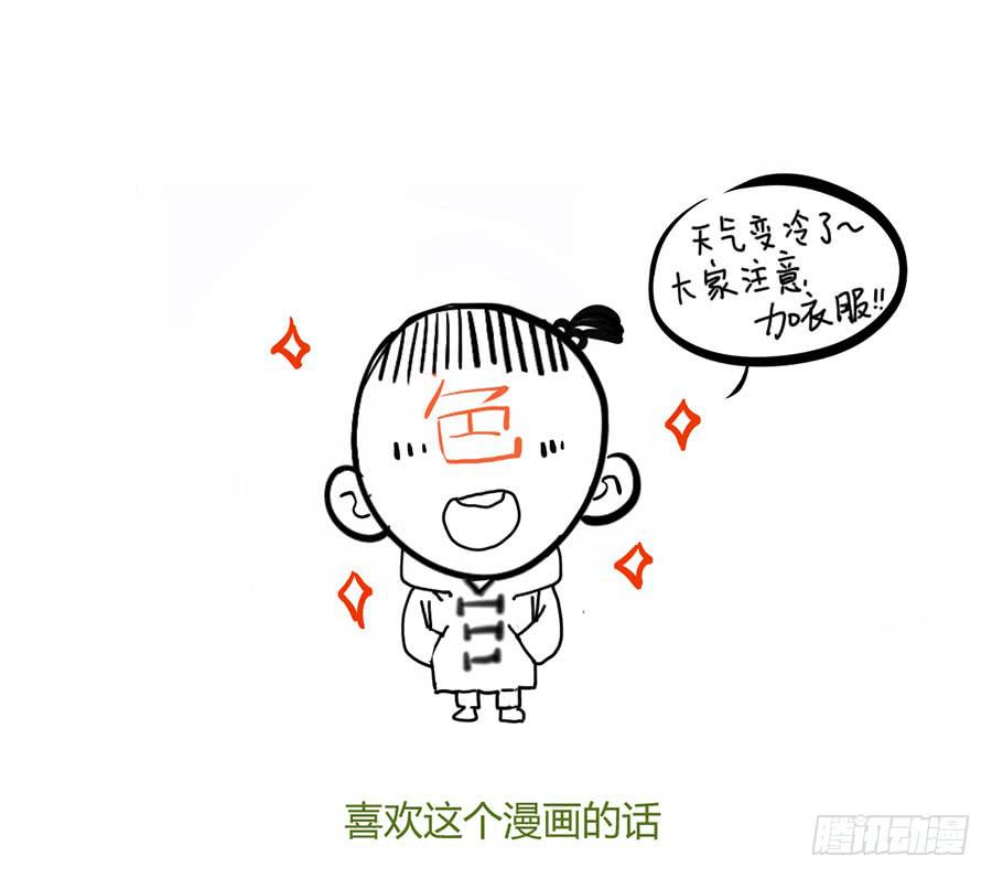 第二十话 犹豫的老师-第23话