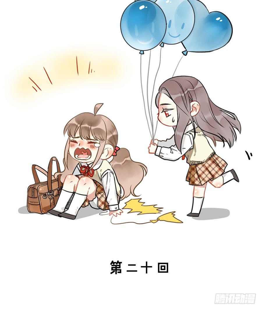 第二十话 犹豫的老师-第23话