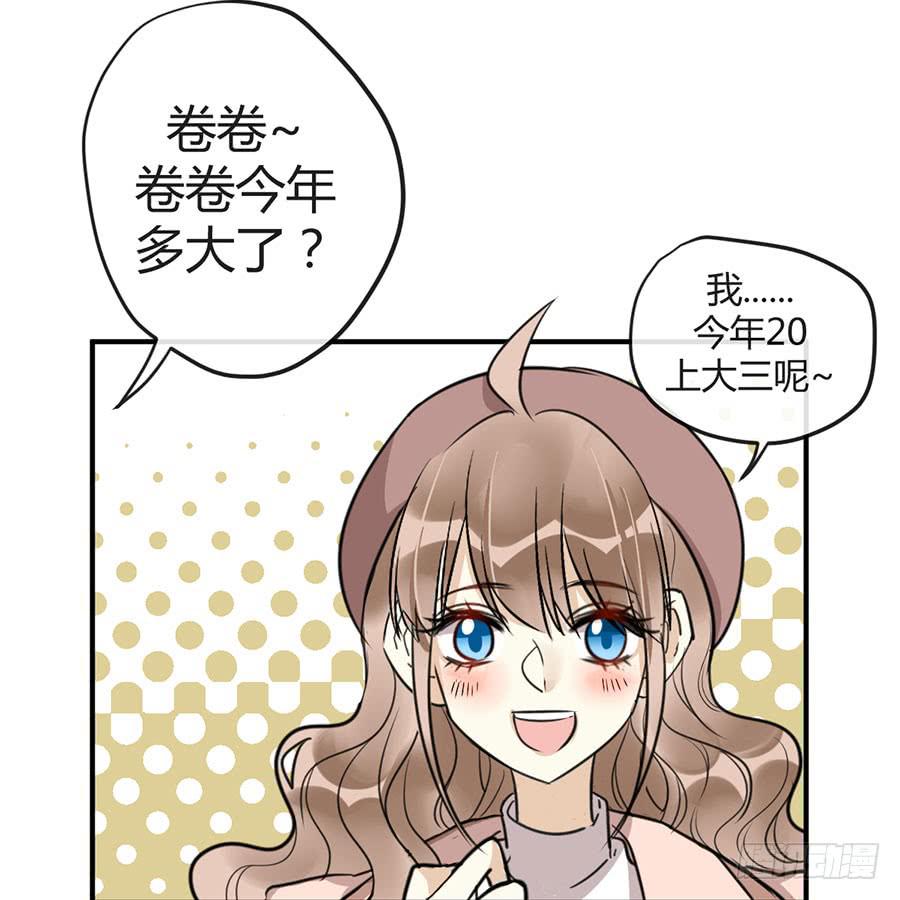 第二十话 犹豫的老师-第23话