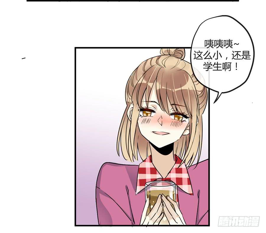 第二十话 犹豫的老师-第23话