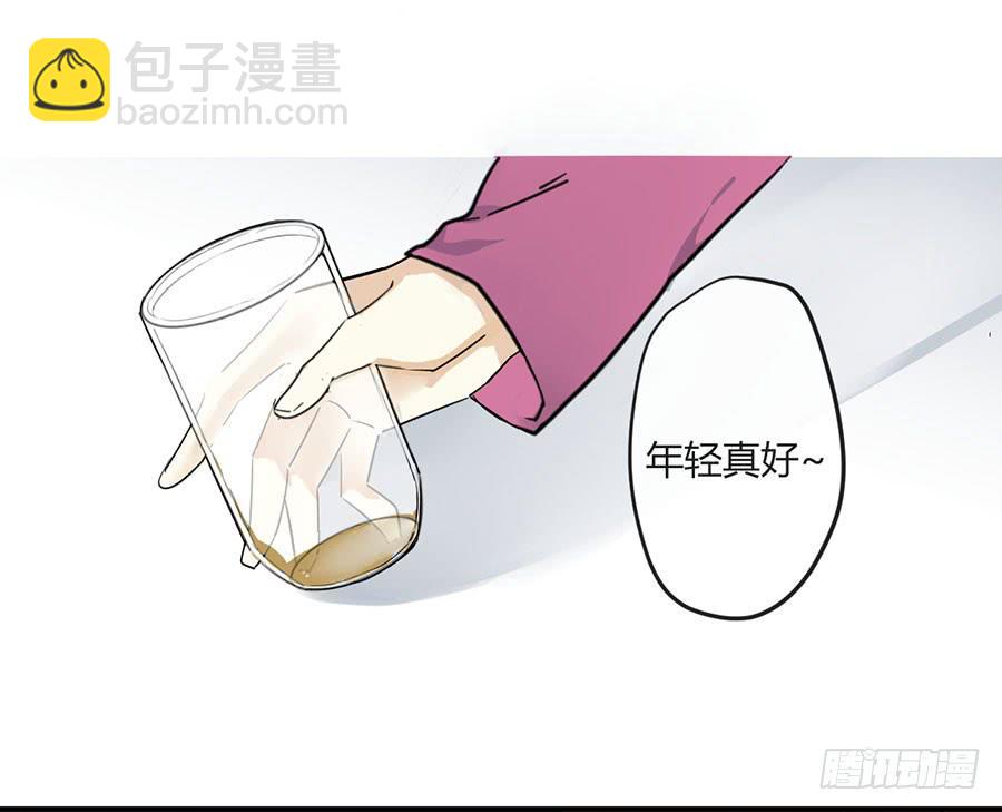 第二十话 犹豫的老师-第23话