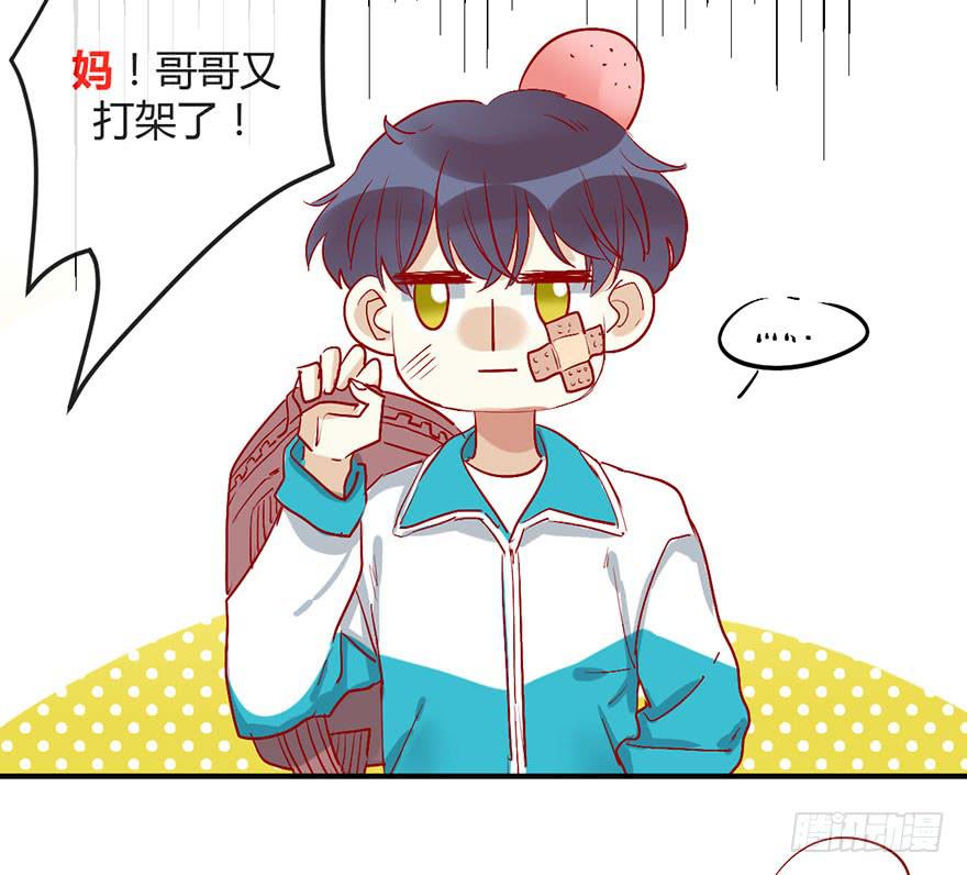 第二十二话 两人两心-第25话