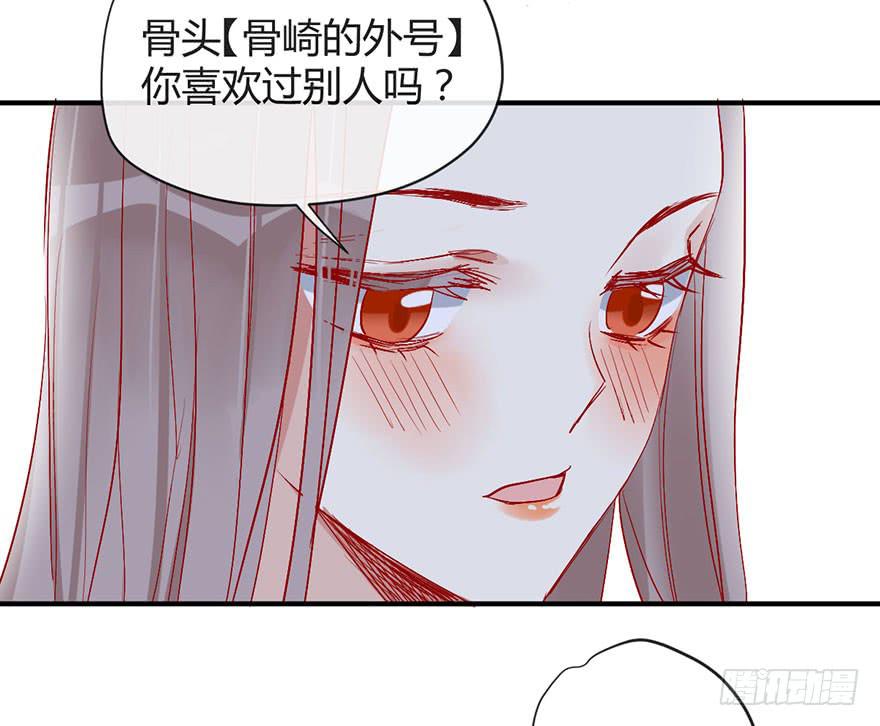 第二十二话 两人两心-第25话