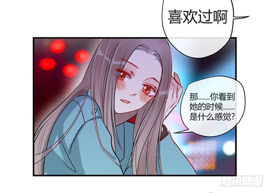第二十二话 两人两心-第25话
