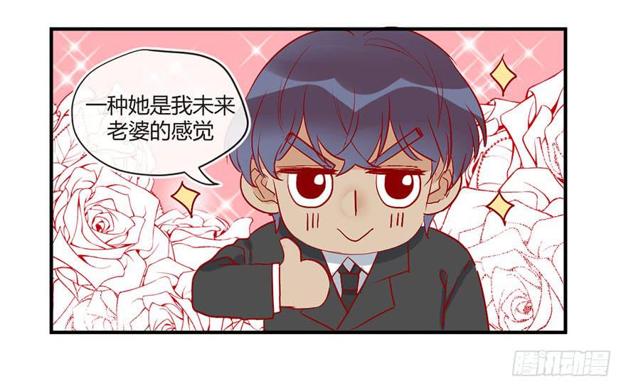 第二十二话 两人两心-第25话