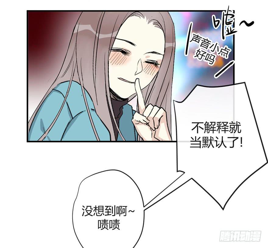 第二十二话 两人两心-第25话