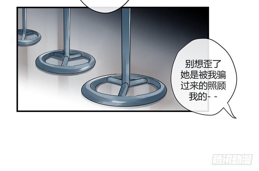 第二十二话 两人两心-第25话