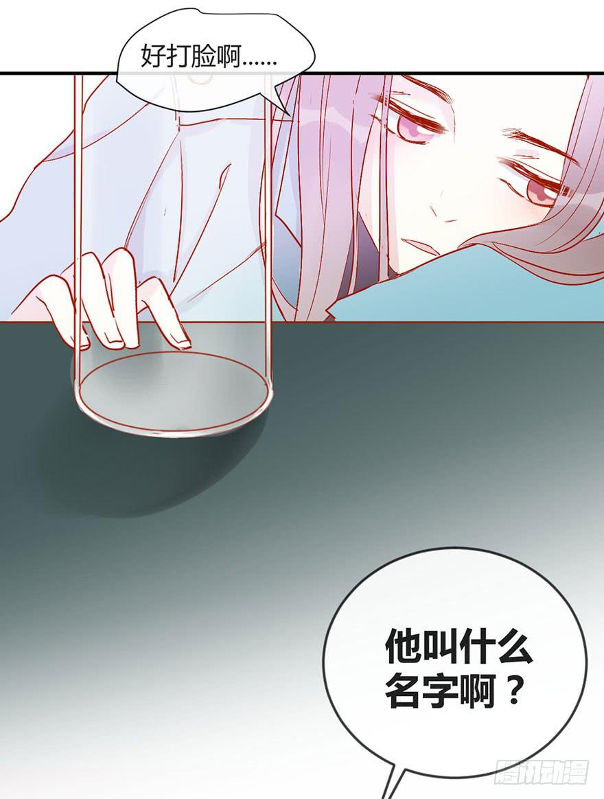 第二十二话 两人两心-第25话