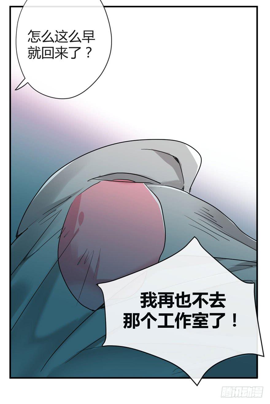 第二十二话 两人两心-第25话