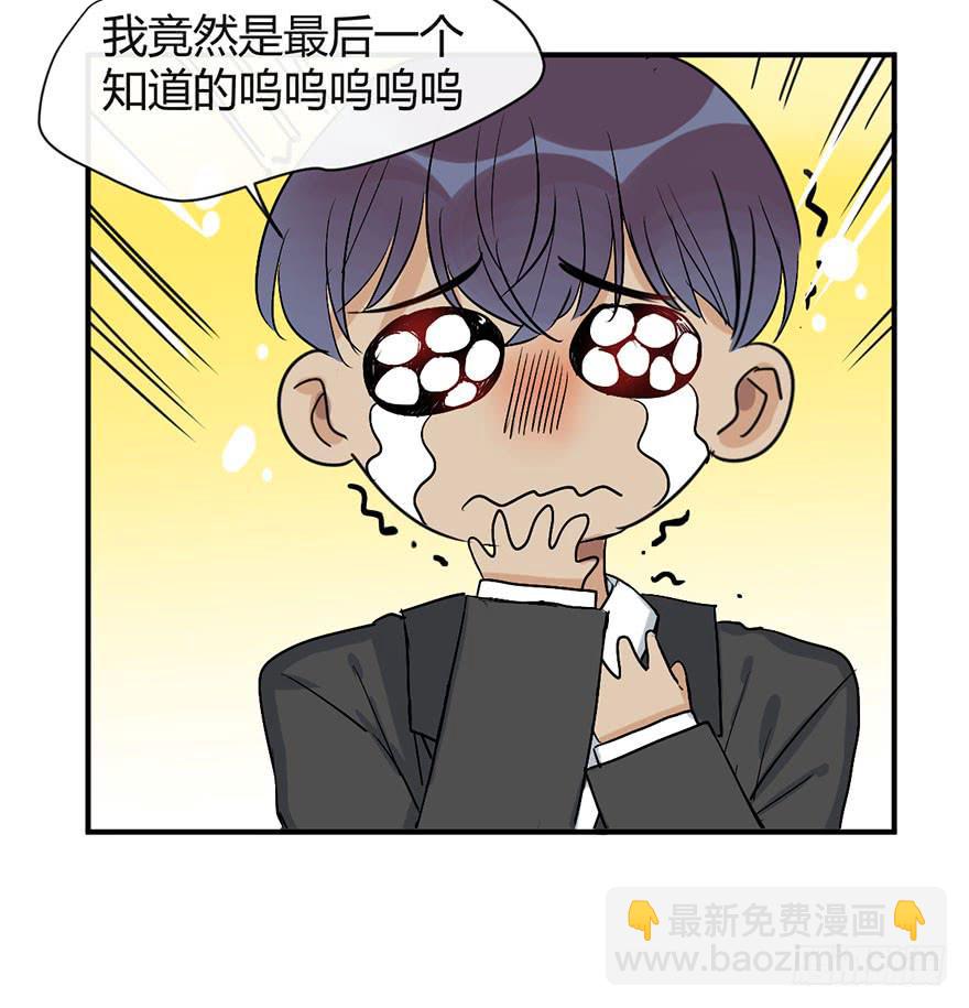第二十二话 两人两心-第25话