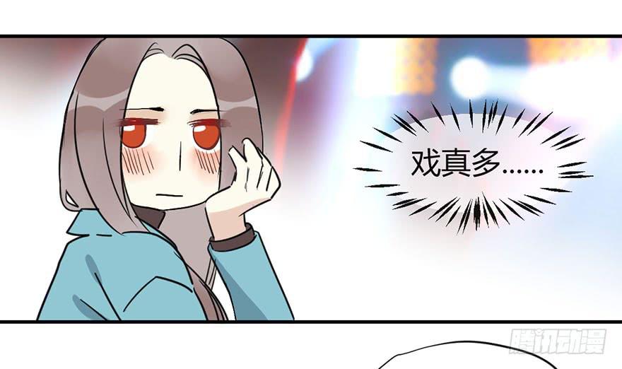 第二十二话 两人两心-第25话