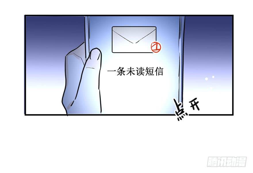 第二十二话 两人两心-第25话