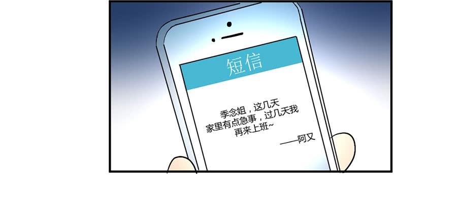 第二十三话 计划(1/2)-第27话