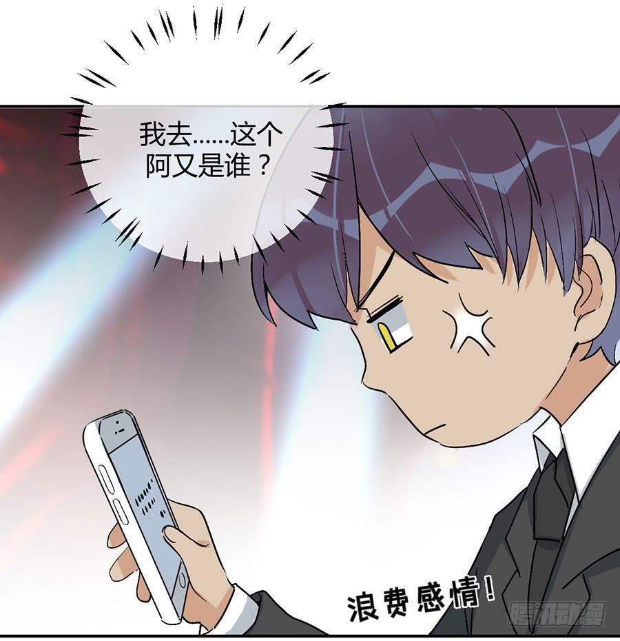 第二十三话 计划(1/2)-第27话