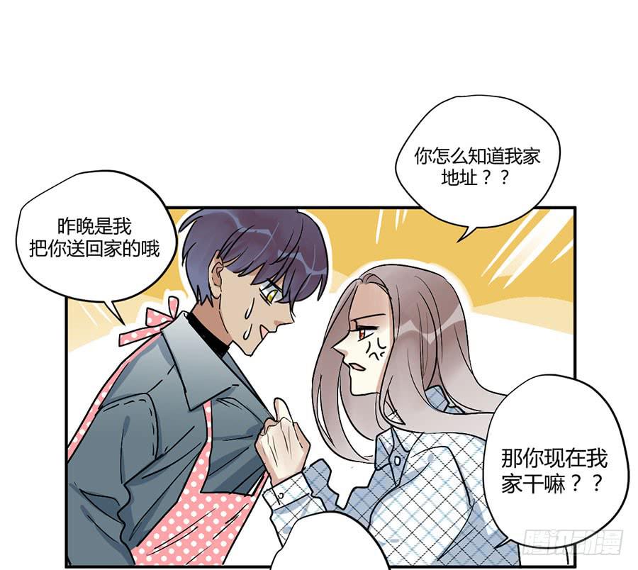 第二十三话 计划(1/2)-第27话