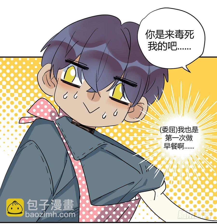 第二十三话 计划(1/2)-第27话
