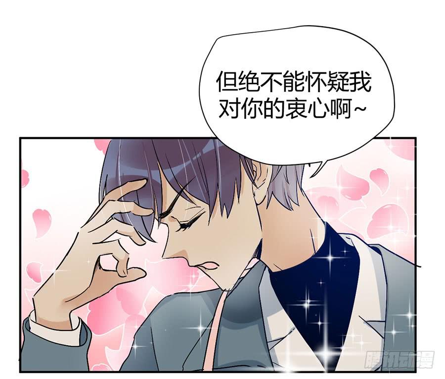 第二十三话 计划(1/2)-第27话