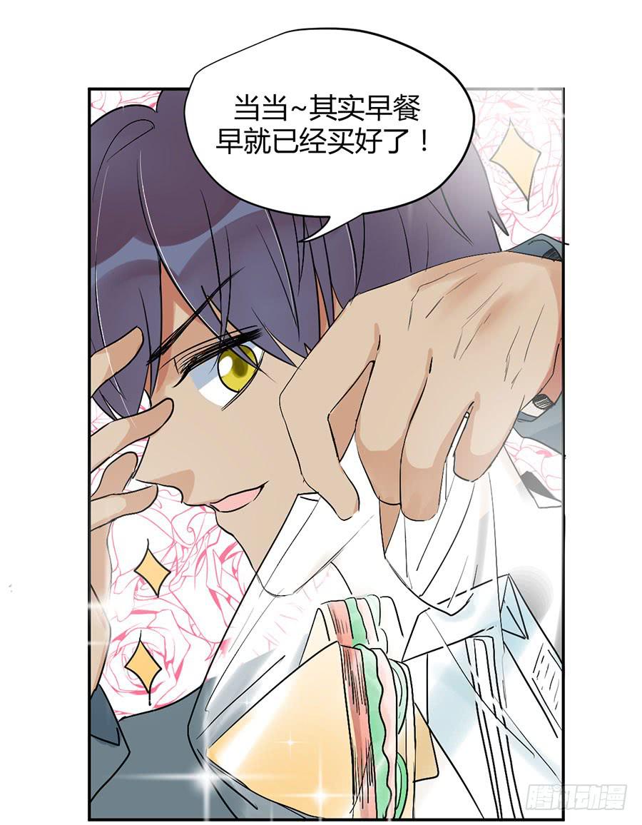 第二十三话 计划(1/2)-第27话