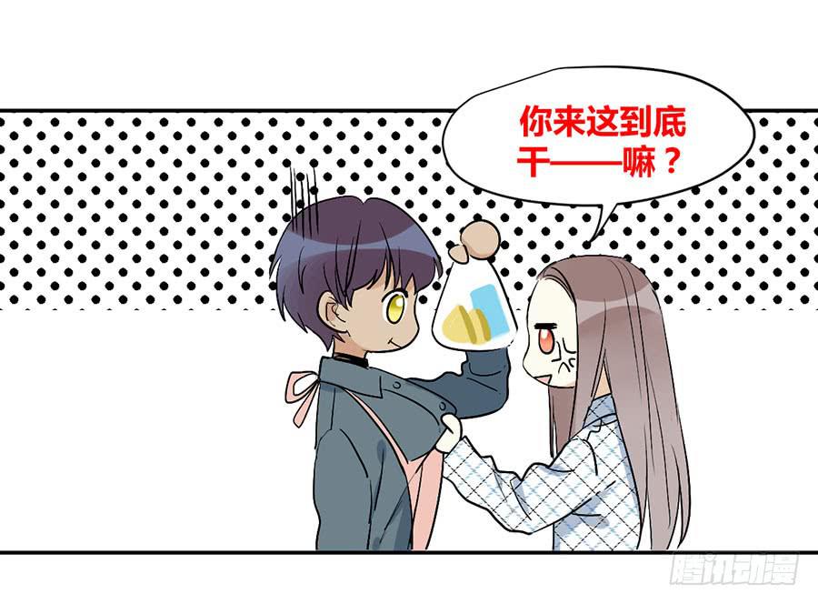 第二十三话 计划(1/2)-第27话