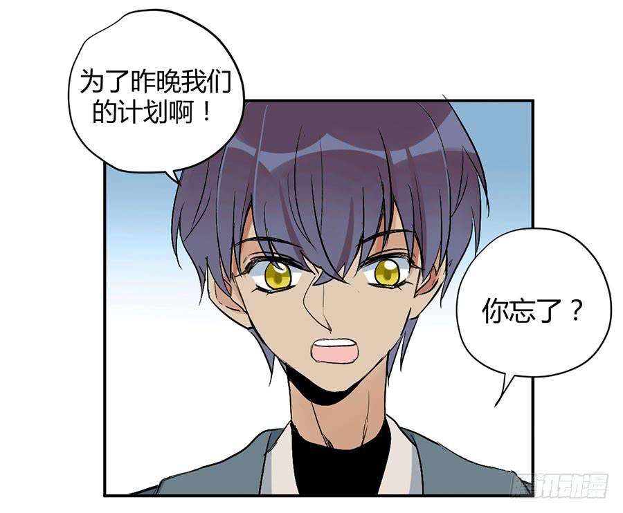 第二十三话 计划(1/2)-第27话