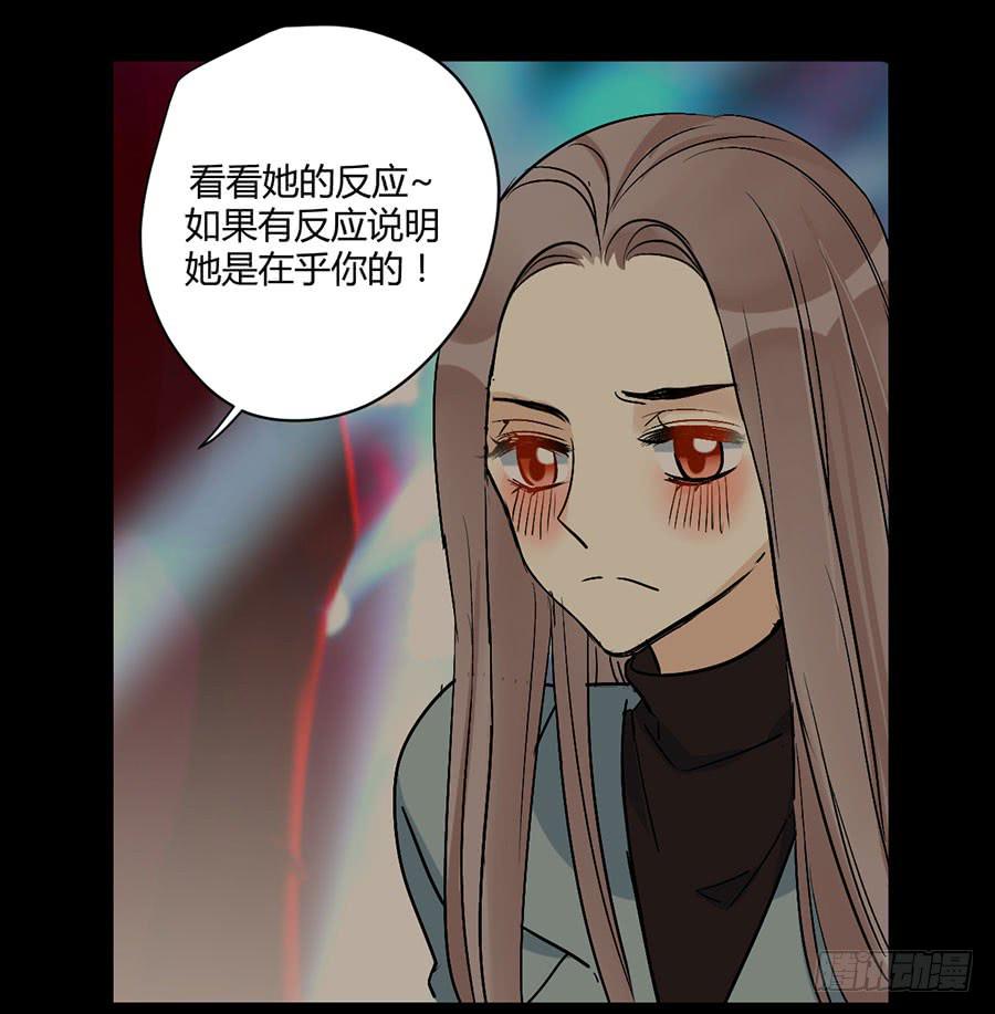 第二十三话 计划(1/2)-第27话