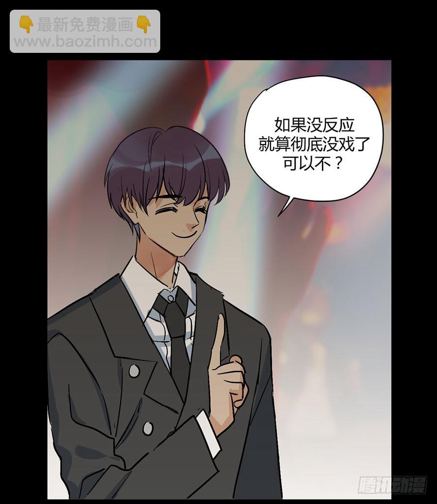 第二十三话 计划(1/2)-第27话