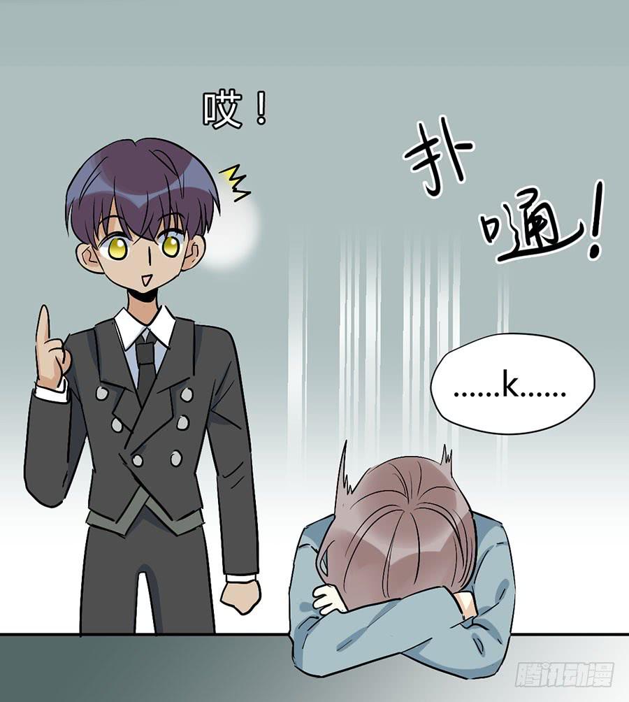 第二十三话 计划(1/2)-第27话