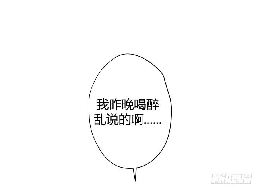 第二十三话 计划(1/2)-第27话