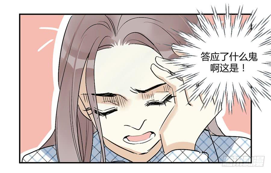 第二十三话 计划(1/2)-第27话