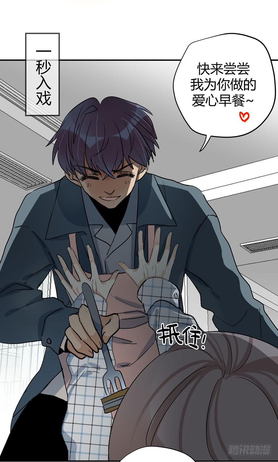第二十三话 计划(1/2)-第27话