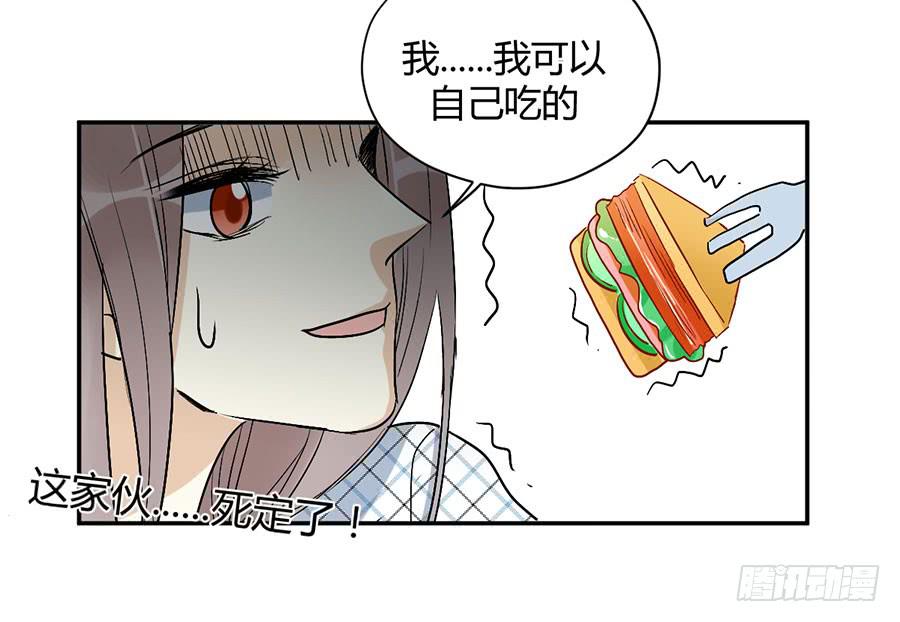 第二十三话 计划(1/2)-第27话