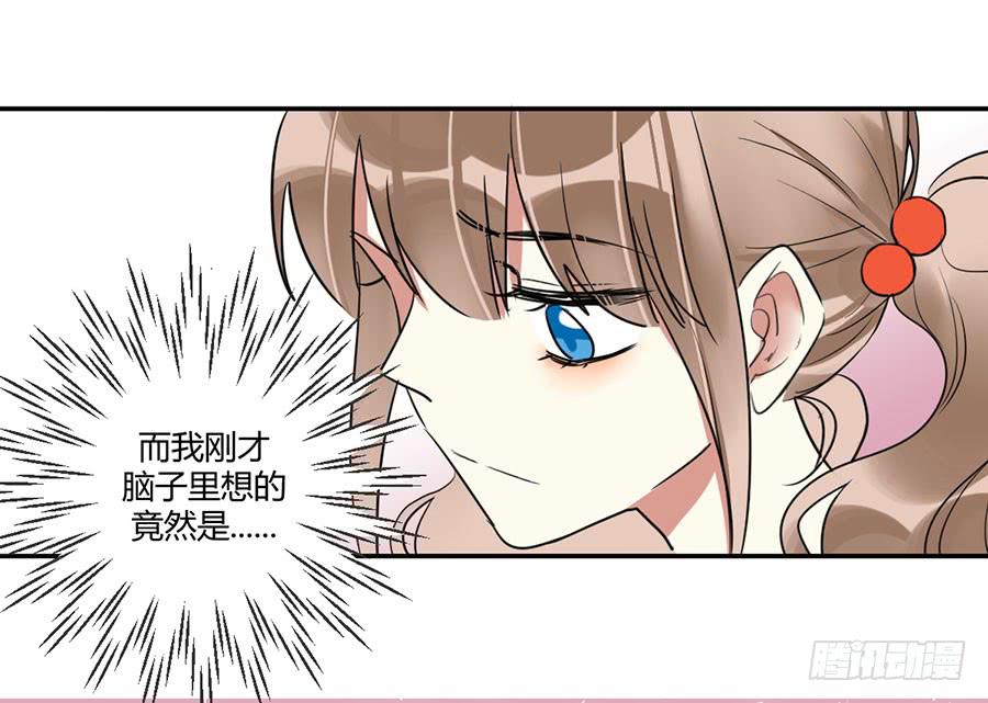 第二十五话 计划的结果-第29话