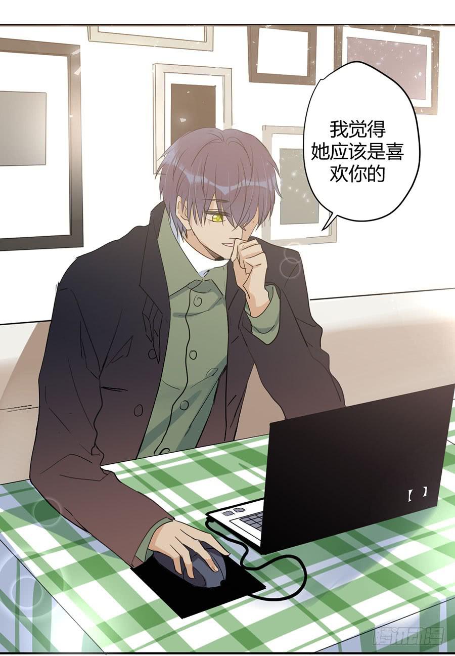 第二十五话 计划的结果-第29话
