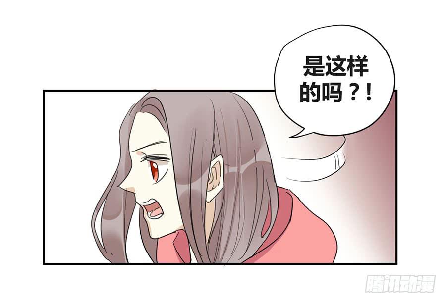 第二十五话 计划的结果-第29话