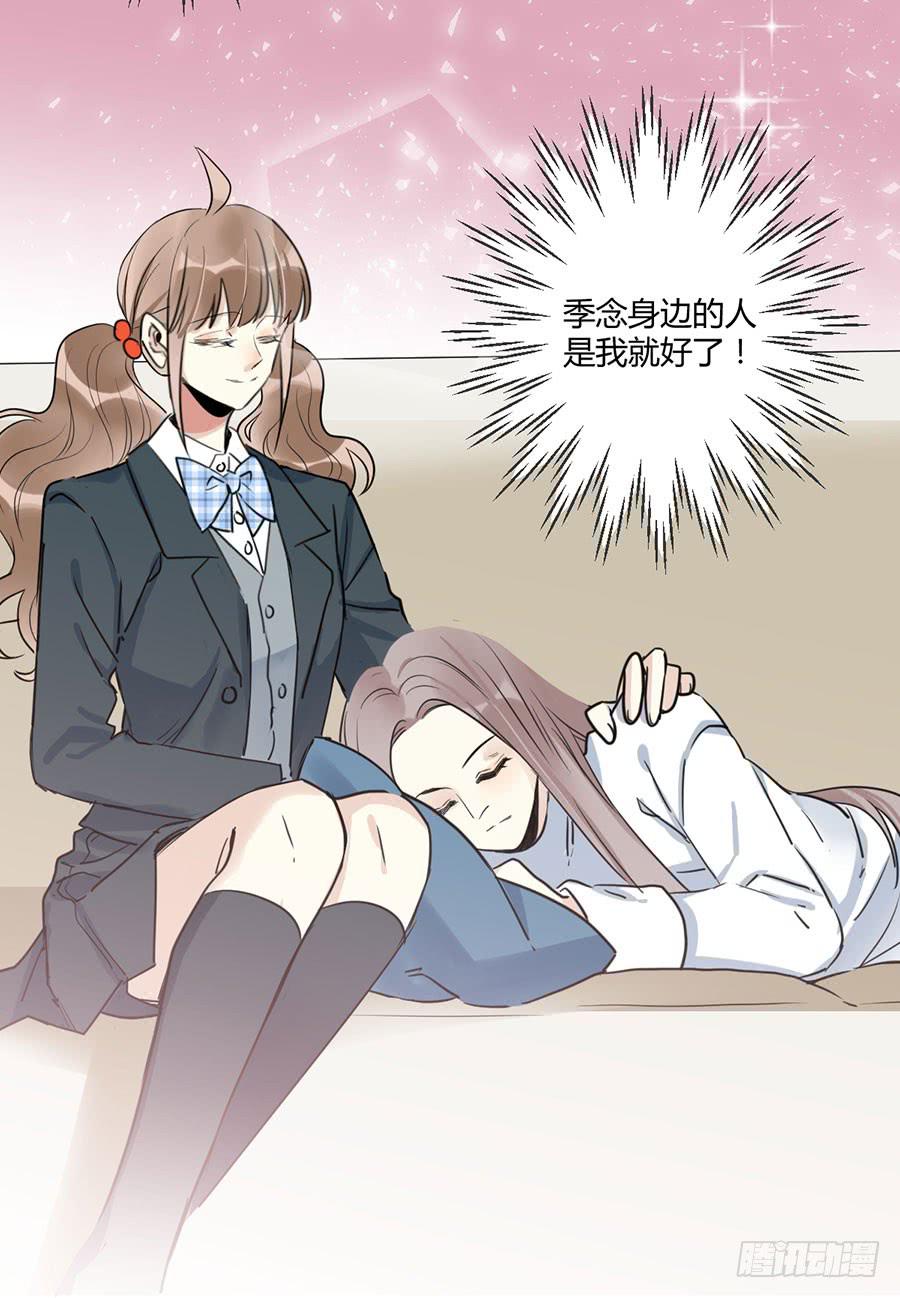 第二十五话 计划的结果-第29话