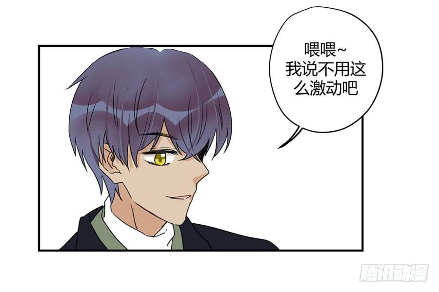 第二十五话 计划的结果-第29话