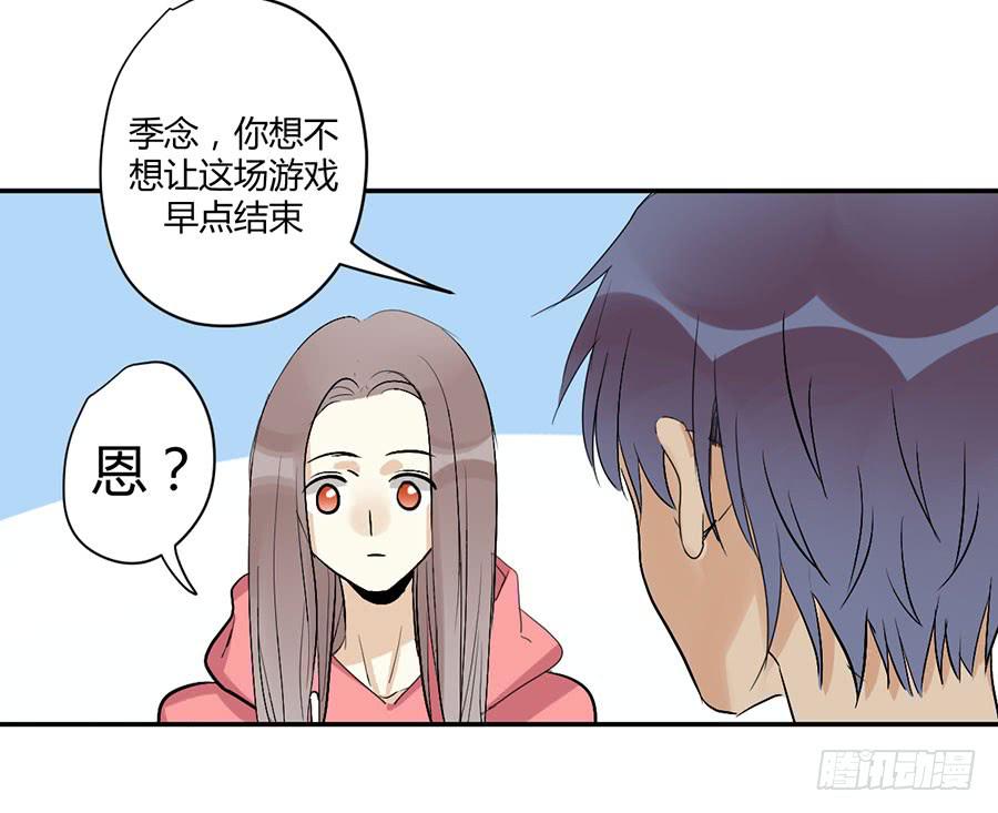 第二十五话 计划的结果-第29话