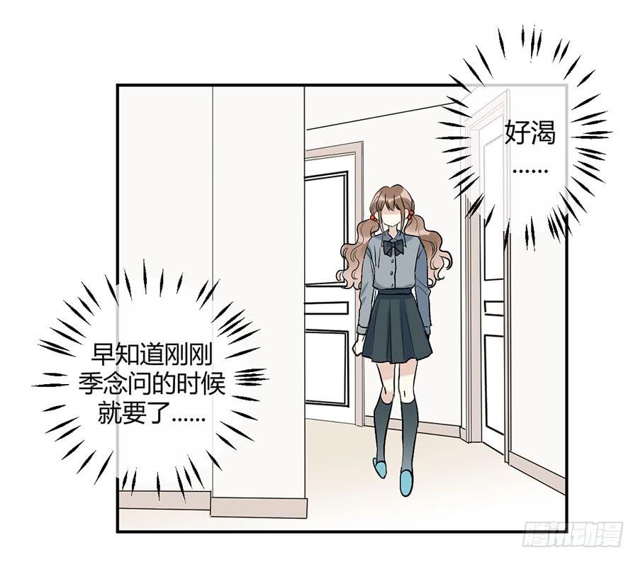 第二十五话 计划的结果-第29话