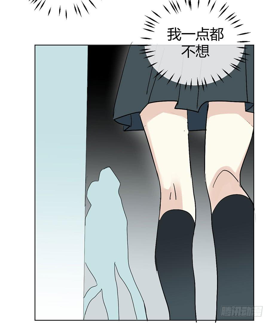 第二十五话 计划的结果-第29话