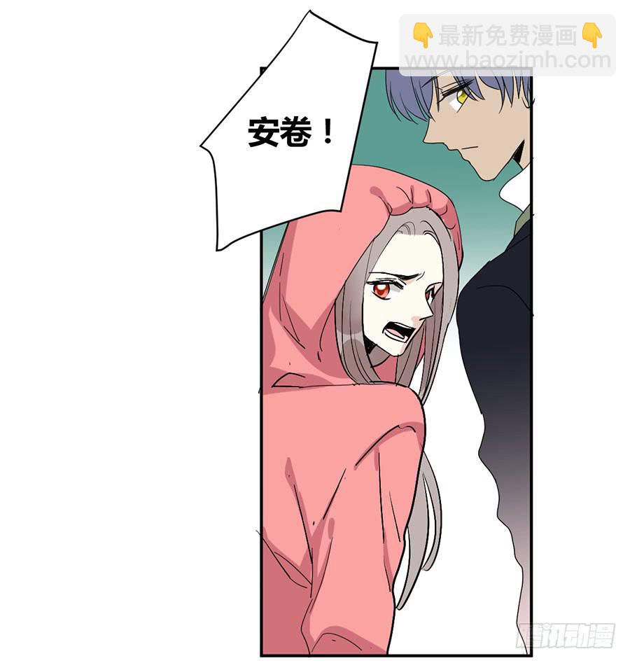 第二十五话 计划的结果-第29话