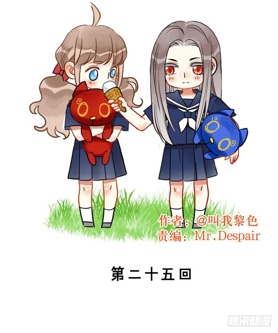 第二十五话 计划的结果-第29话