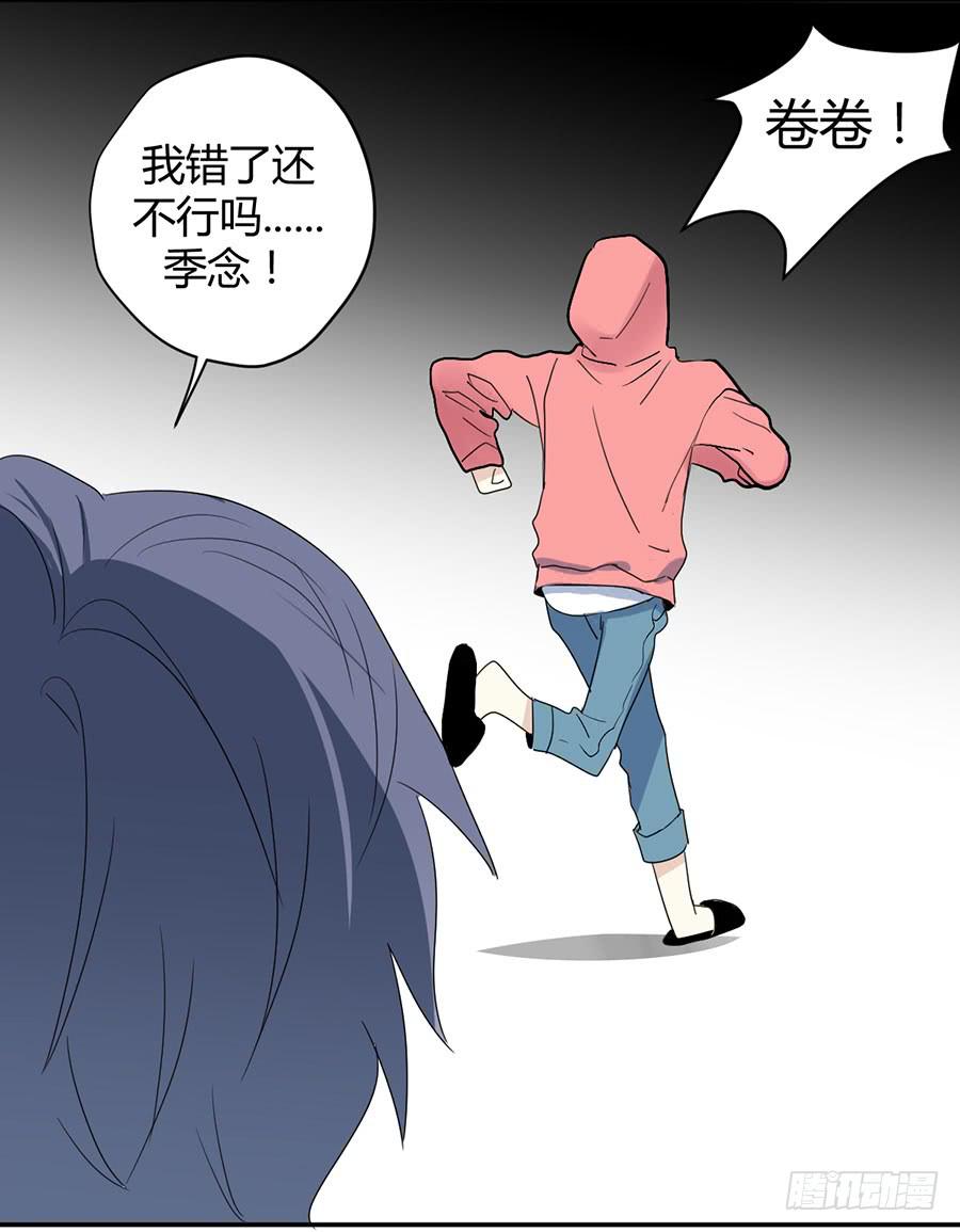 第二十五话 计划的结果-第29话